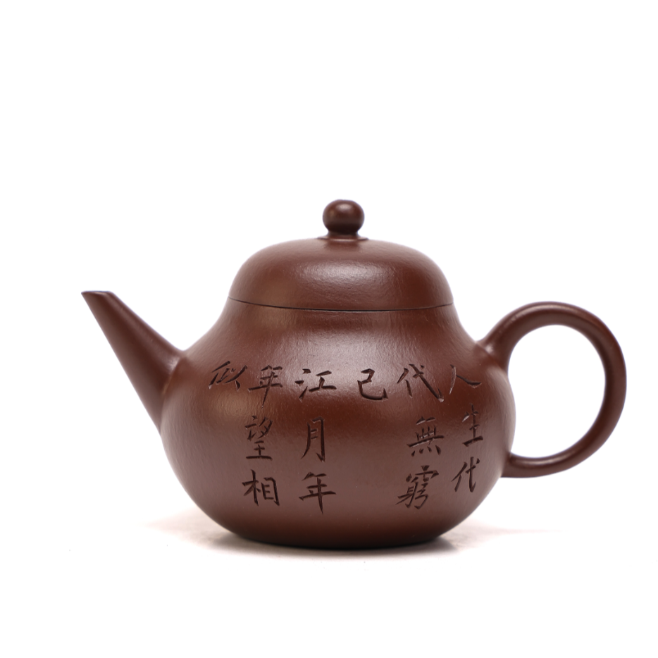 【小田甄陶】曼生合器.紫袍玉砂-人生-水平 110cc （JHT00518）