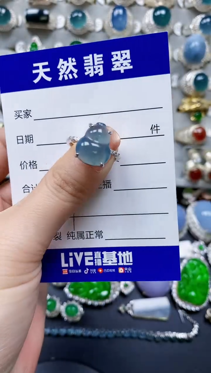 【闪购商品】翡翠戒指银S925镶嵌0217