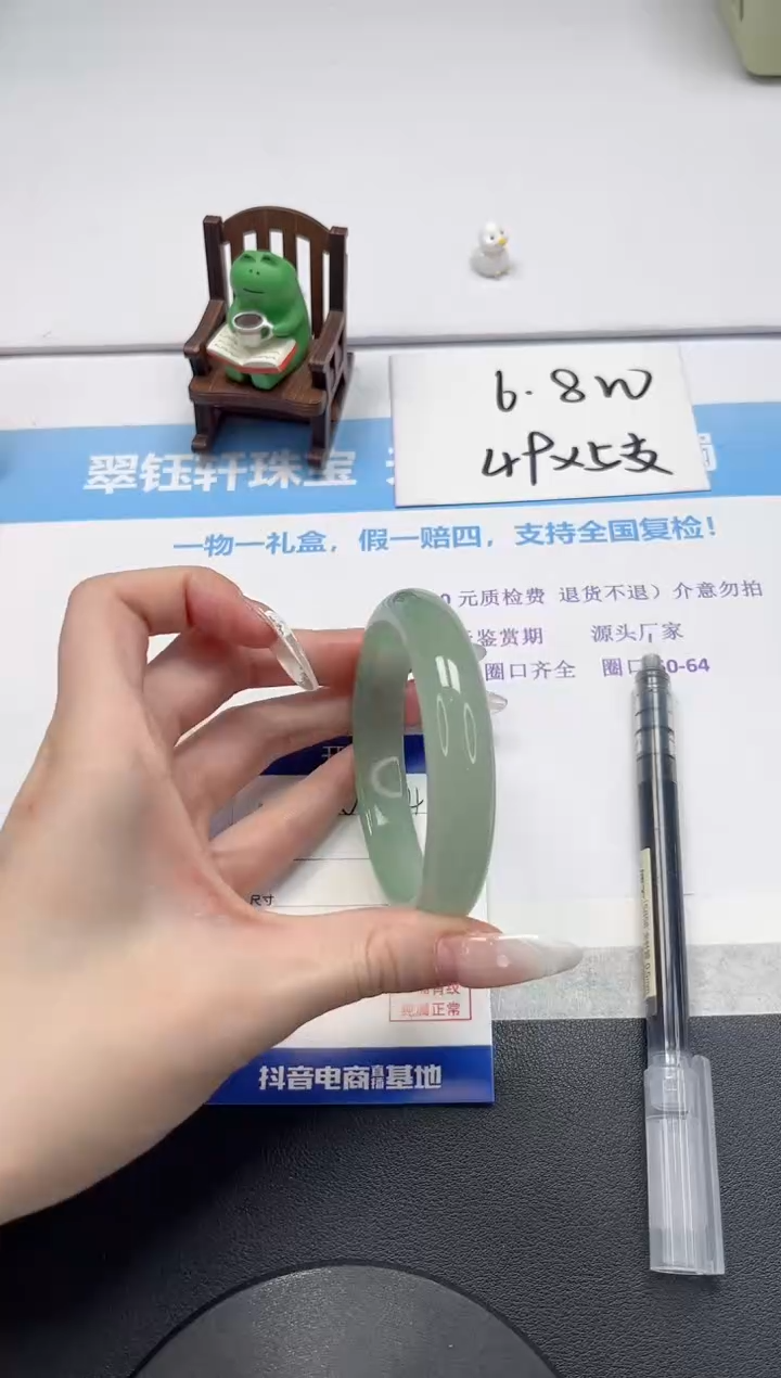 【闪购商品】石英质玉手镯未镶嵌V264-60