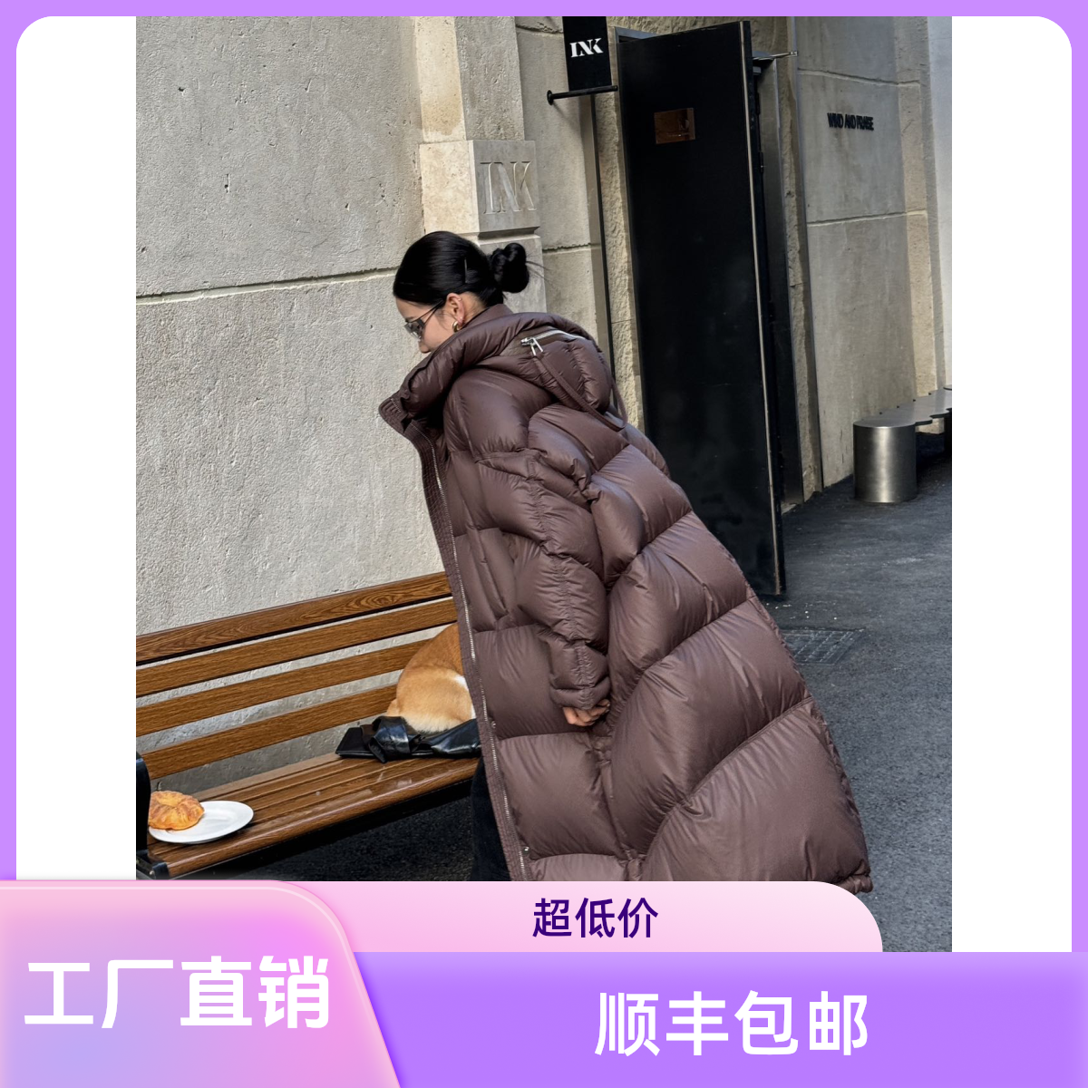 2025冬季加绒加厚款长款休闲风立领中长款韩版连帽时尚百搭羽绒服