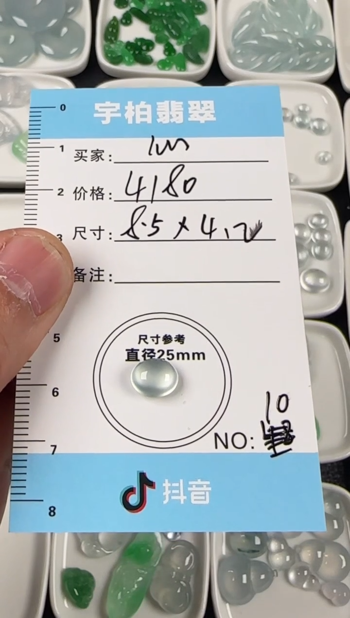 未镶嵌定制翡翠心**橙天然A货翡翠+蛋面010