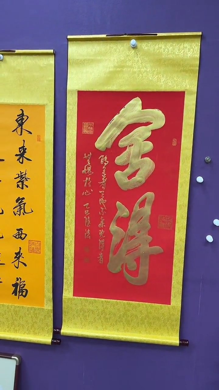 书法舍得        