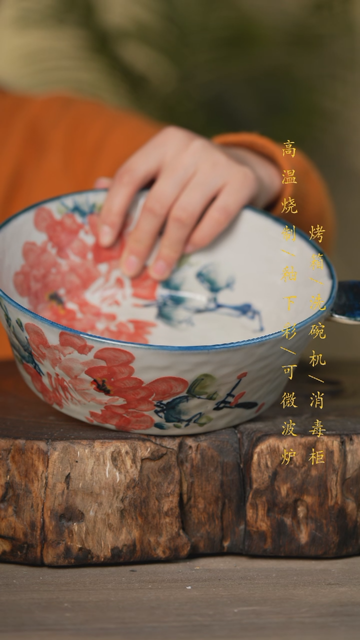 【闪购商品】瓷片景德镇高温釉下彩瓷器（食品级）