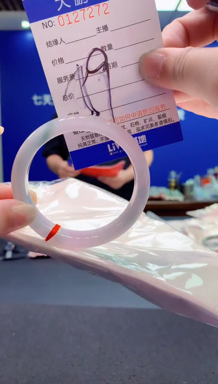 翡翠未镶嵌手镯AAAAAAAAAAA