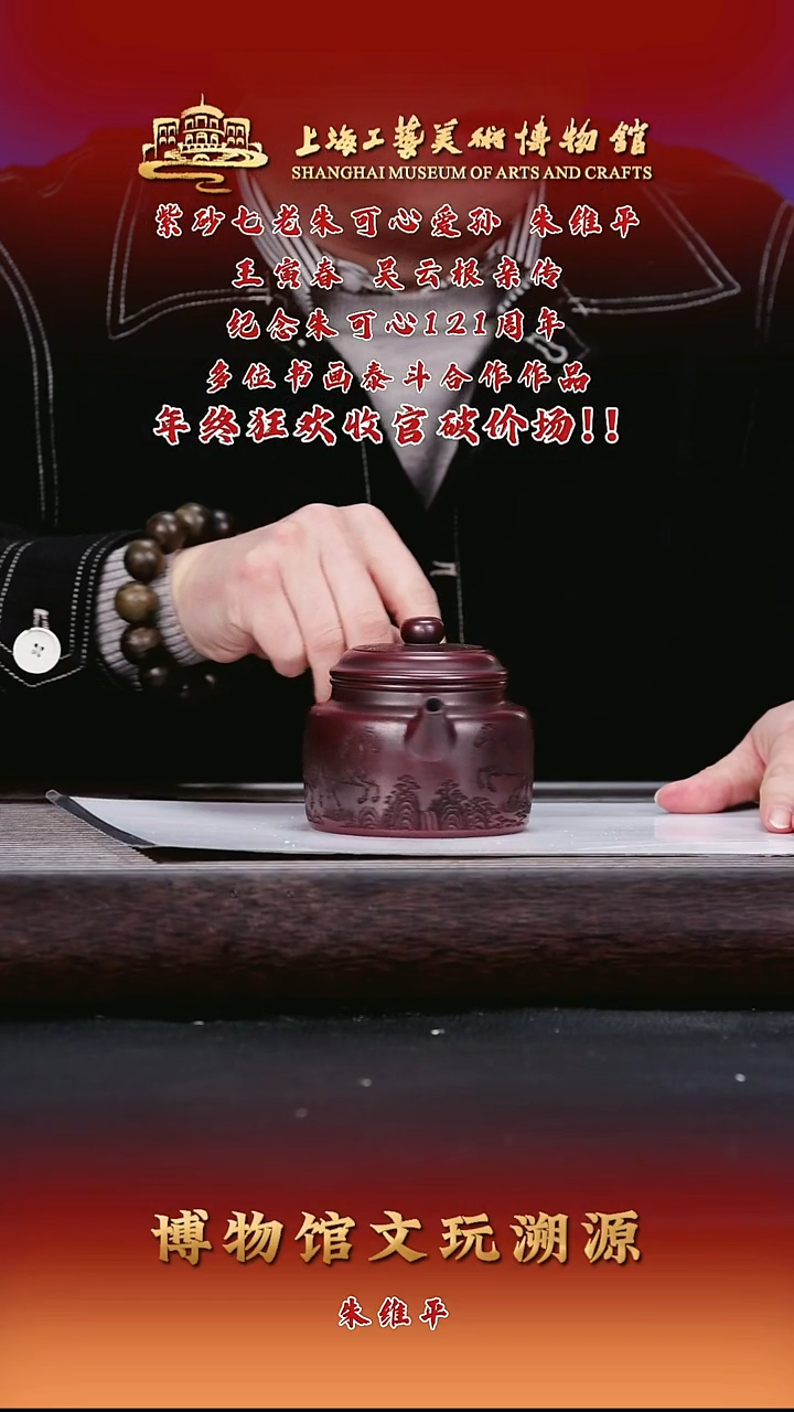 茶壶紫砂紫砂茶壶11