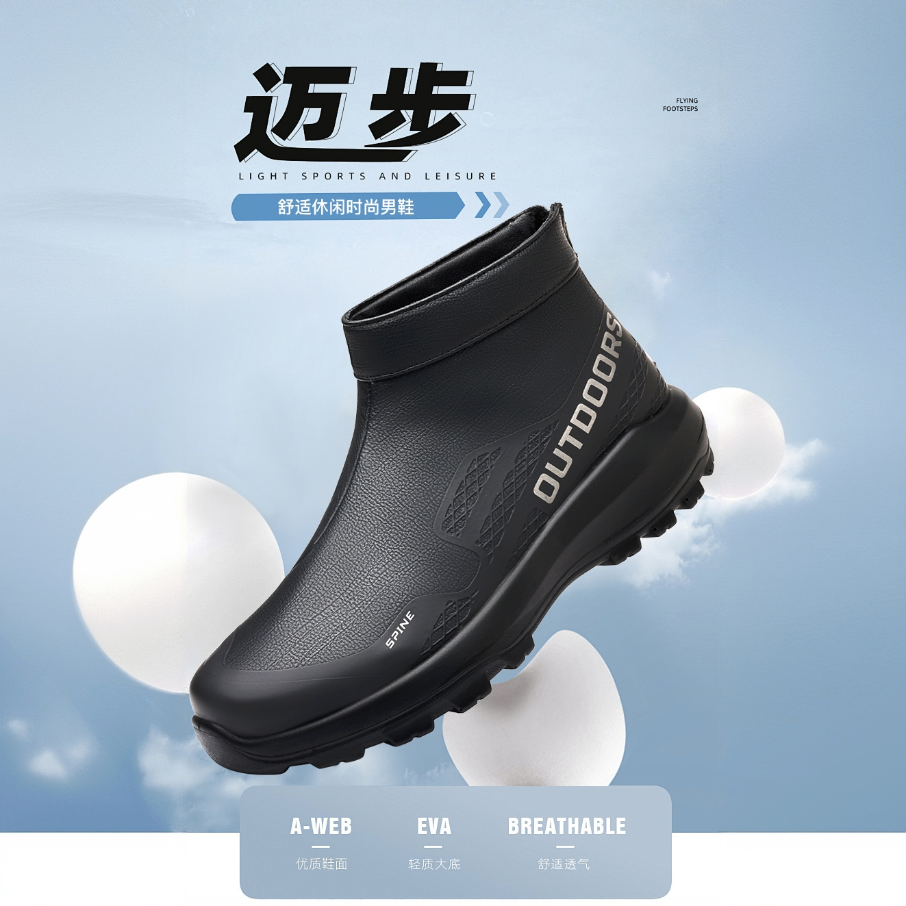 【文心】【超纤皮】【聚氨酯底】户外登山徒步靴运动休闲高帮鞋31652