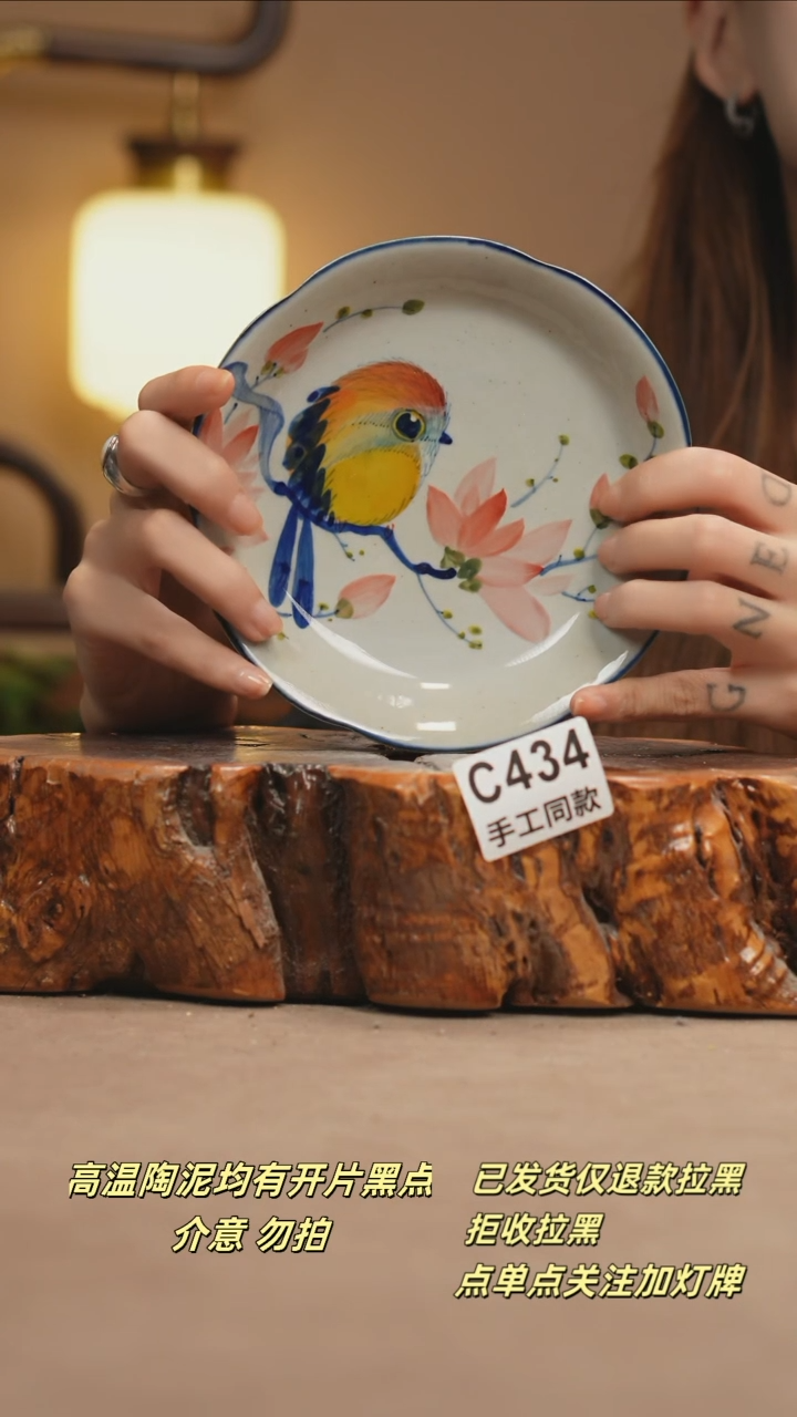 其他C434新十二器瓷器