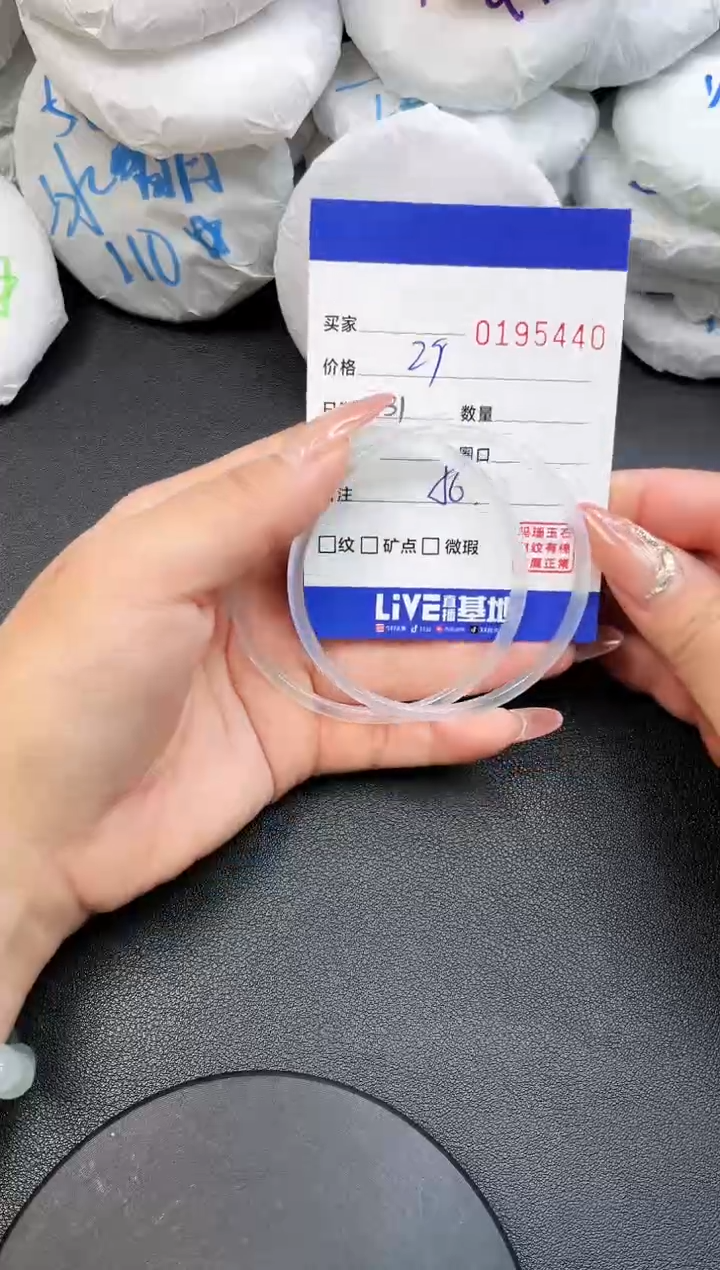 【闪购商品】玛瑙/玉髓手镯未镶嵌5440