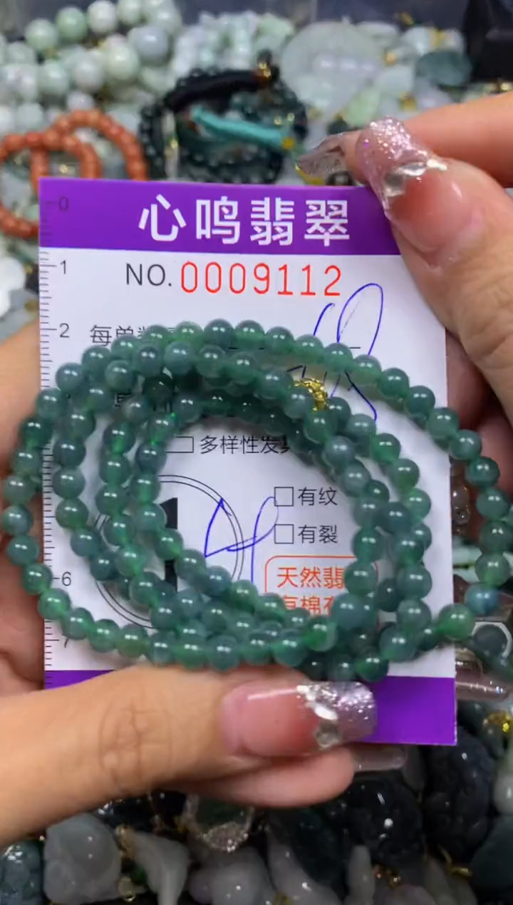 【闪购商品】翡翠颈饰未镶嵌闪购009112