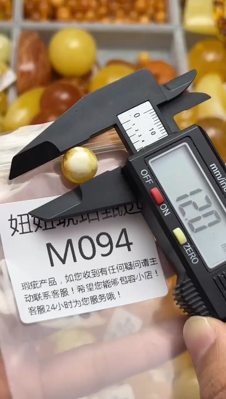 裸石蜜蜡未镶嵌天然蜜蜡微瑕珠子 假一赔万