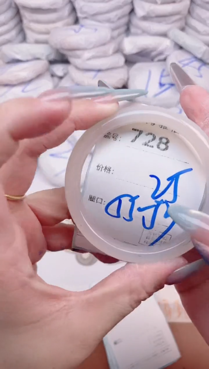 【闪购商品】玛瑙/玉髓手镯未镶嵌728