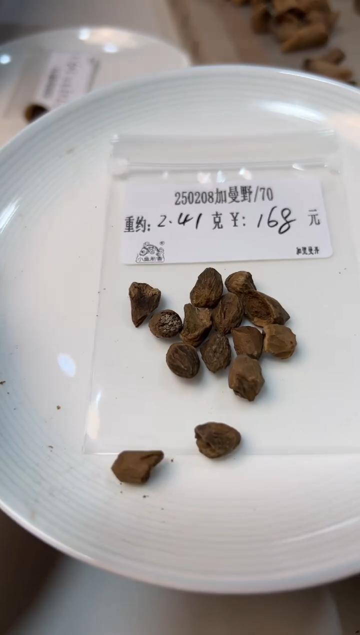 【闪购商品】木250208加曼野  2.41克