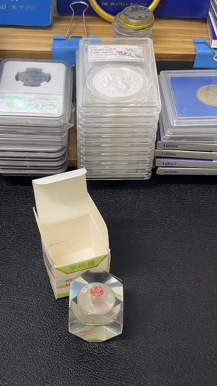 其他普通金属朱老师水晶球