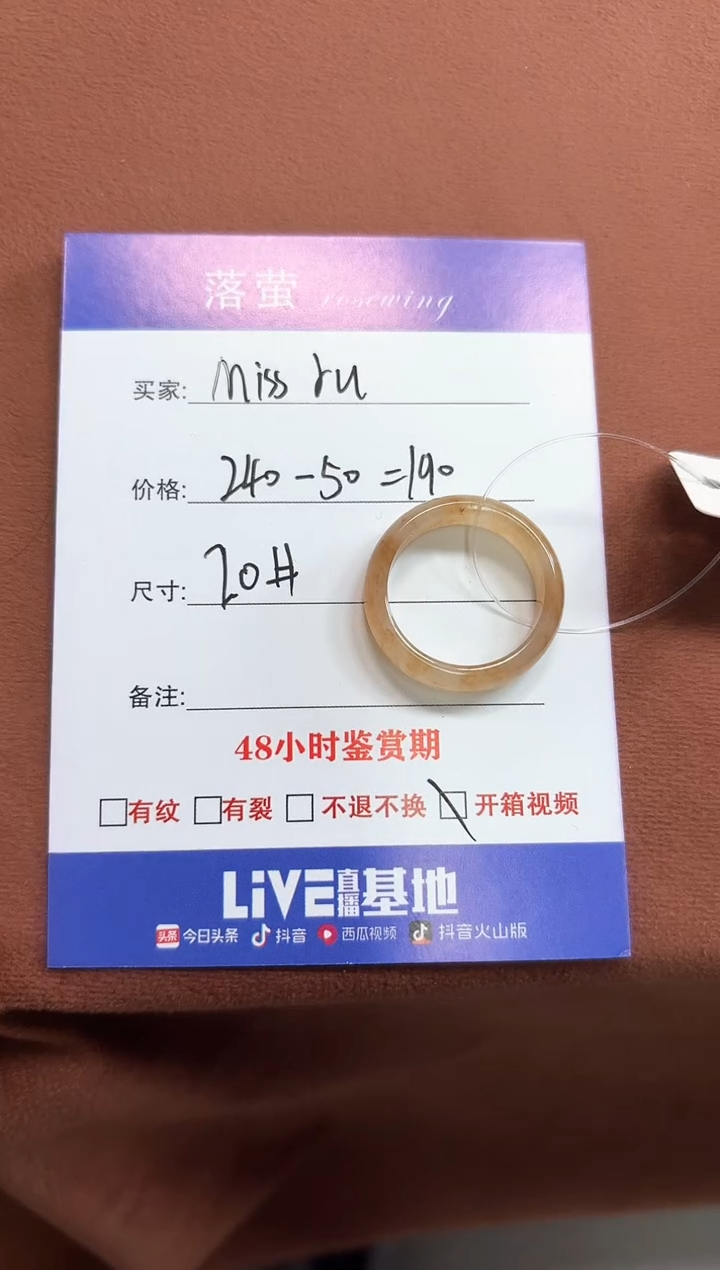 未镶嵌戒指和田玉M****u1