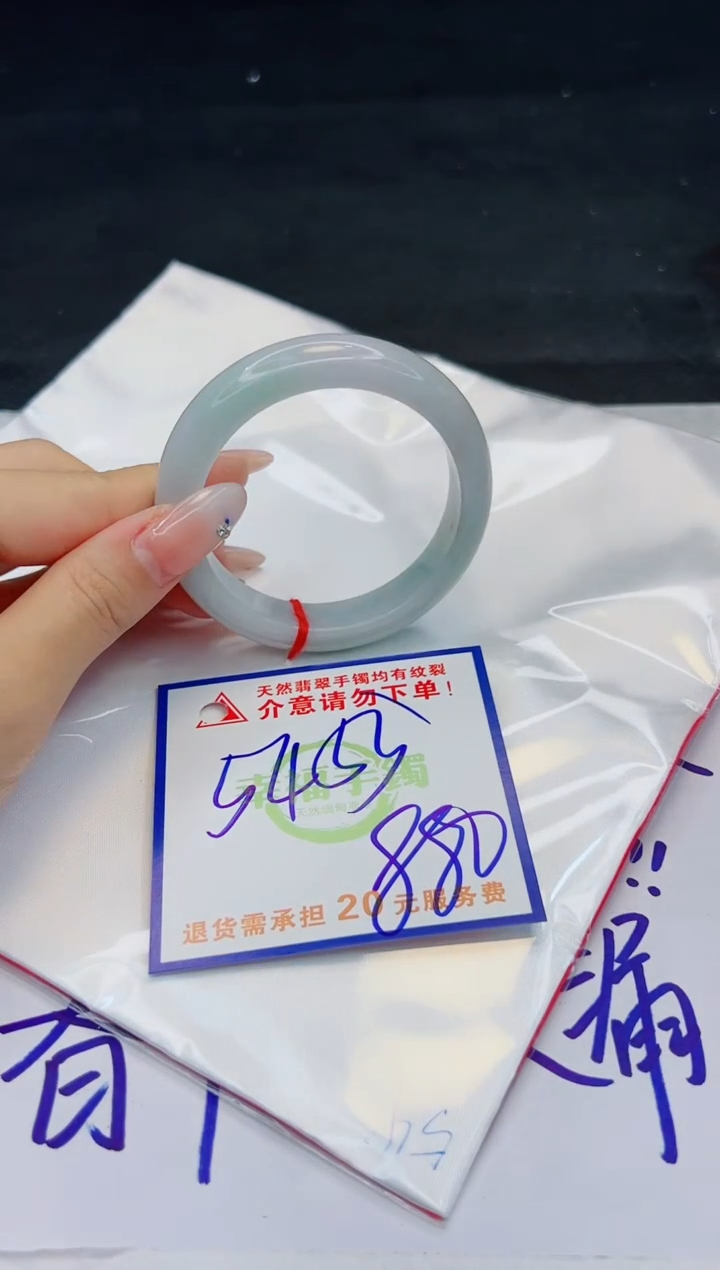 【闪购商品】翡翠手镯未镶嵌，质检证书图片色彩偏黑白