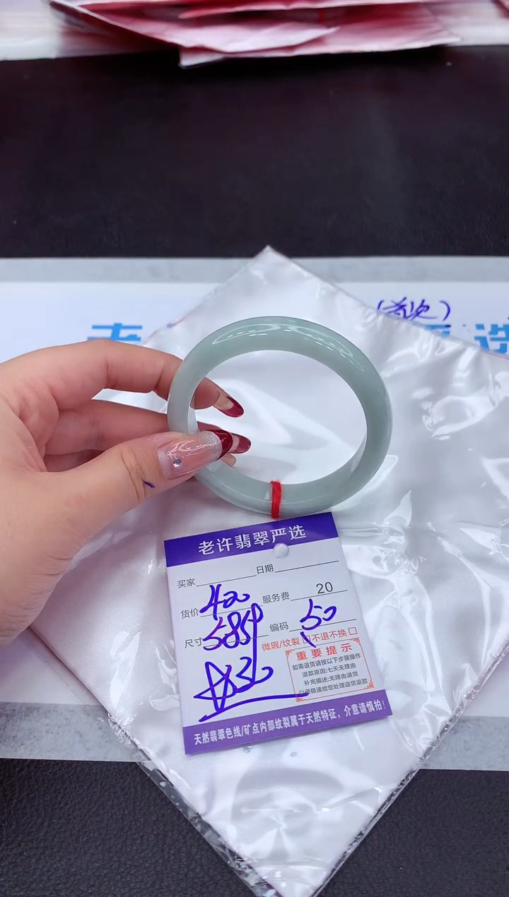 【闪购商品】翡翠手镯未镶嵌111111111111