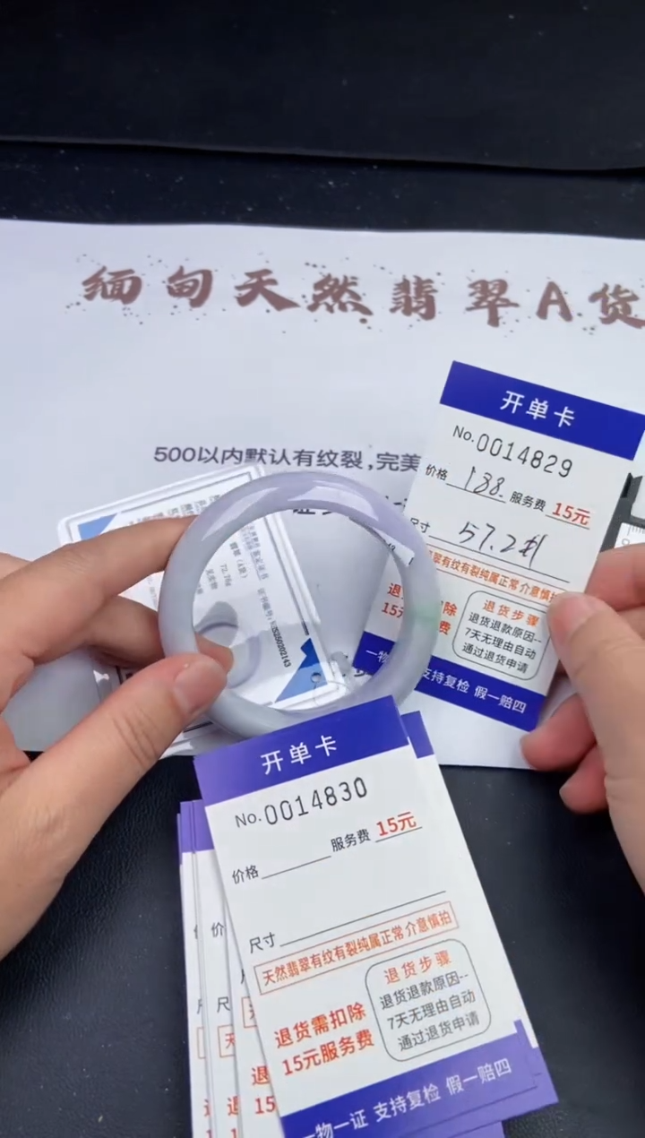 【闪购商品】14829拍哪个发哪个看好再下单