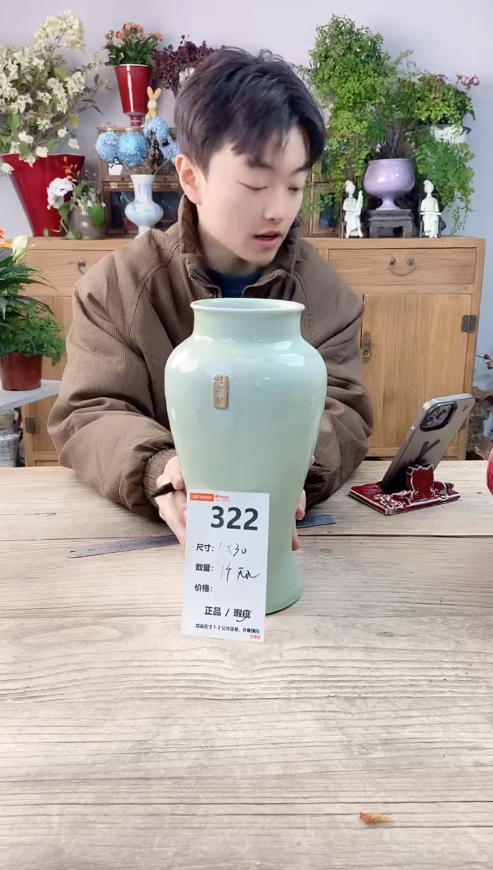 小玩子花盆直播号322