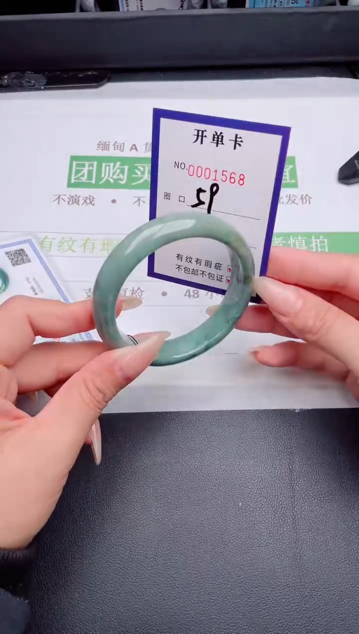 未镶嵌手镯翡翠翡翠手镯未镶嵌