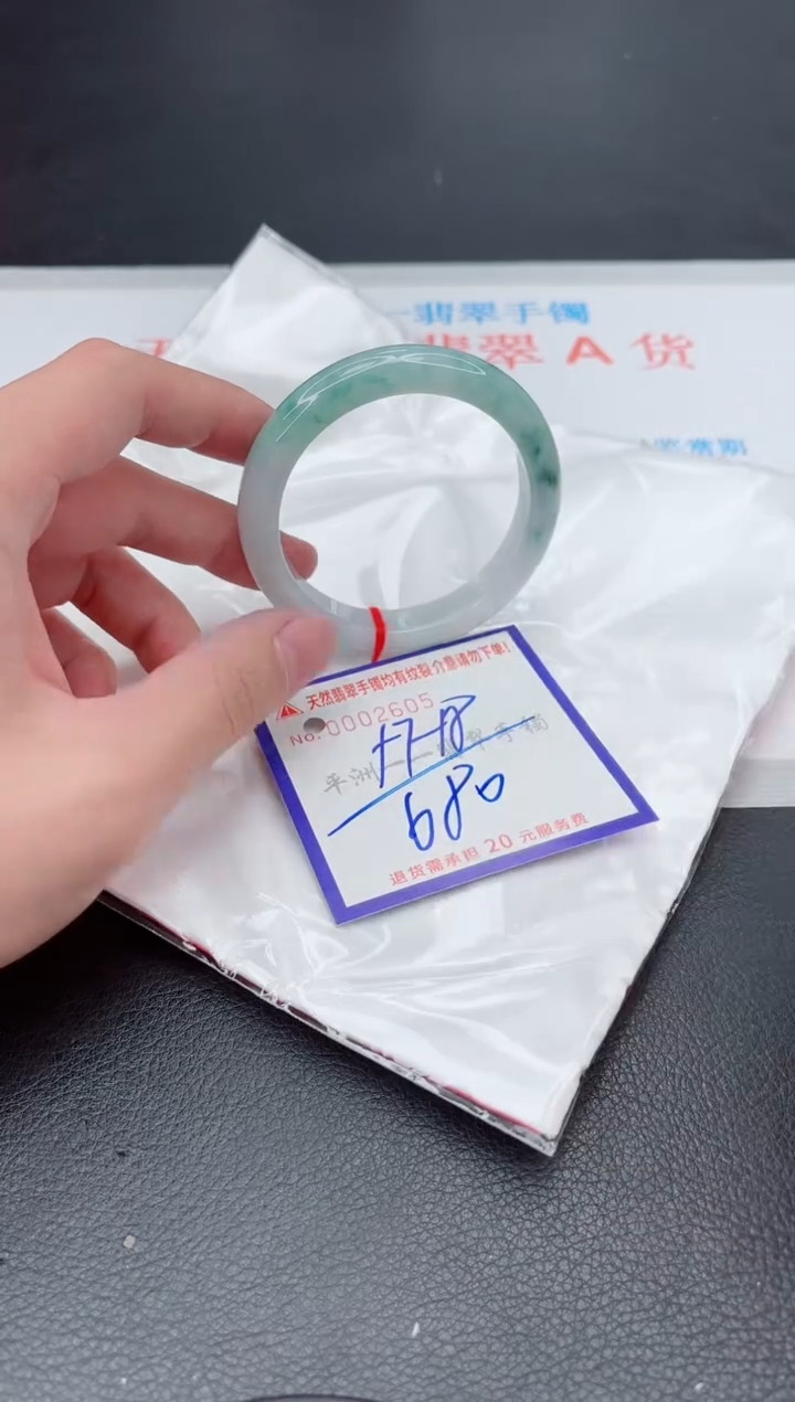 未镶嵌手镯翡翠1