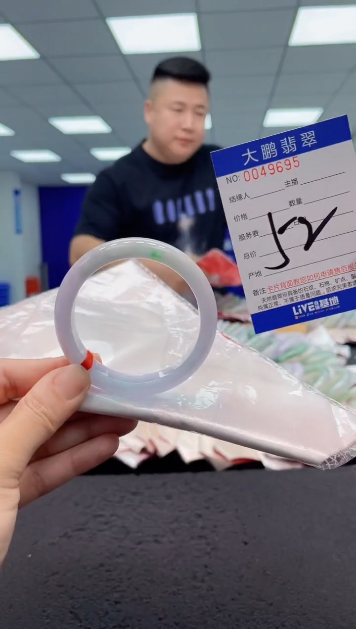 【闪购商品】翡翠手镯未镶嵌AAAAAAAAAA