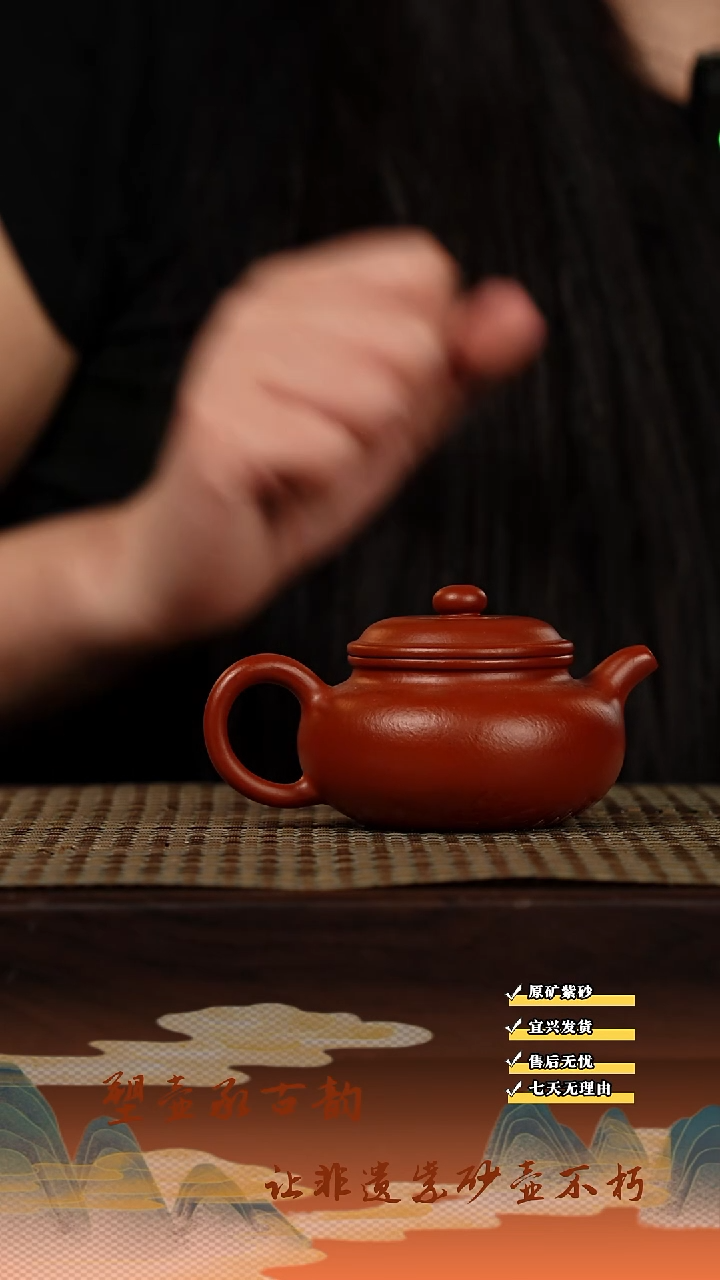 茶壶紫砂宜兴紫砂茶壶  朱泥   小仿古  100cc