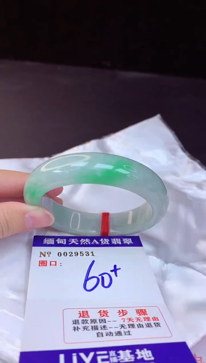 【闪购商品】翡翠手镯未镶嵌60+             