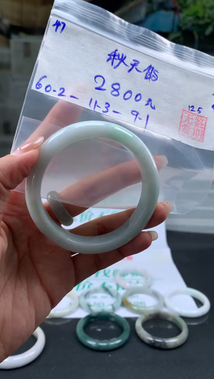 【闪购商品】翡翠手镯未镶嵌翡翠手镯 下单联系小耳机#47