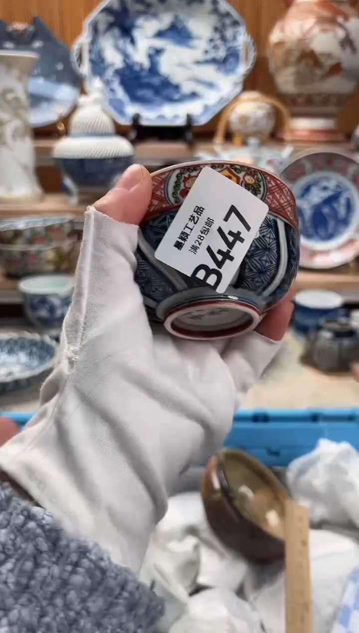 瓷片咿**吖447B满28包邮 不满找客服延期发货