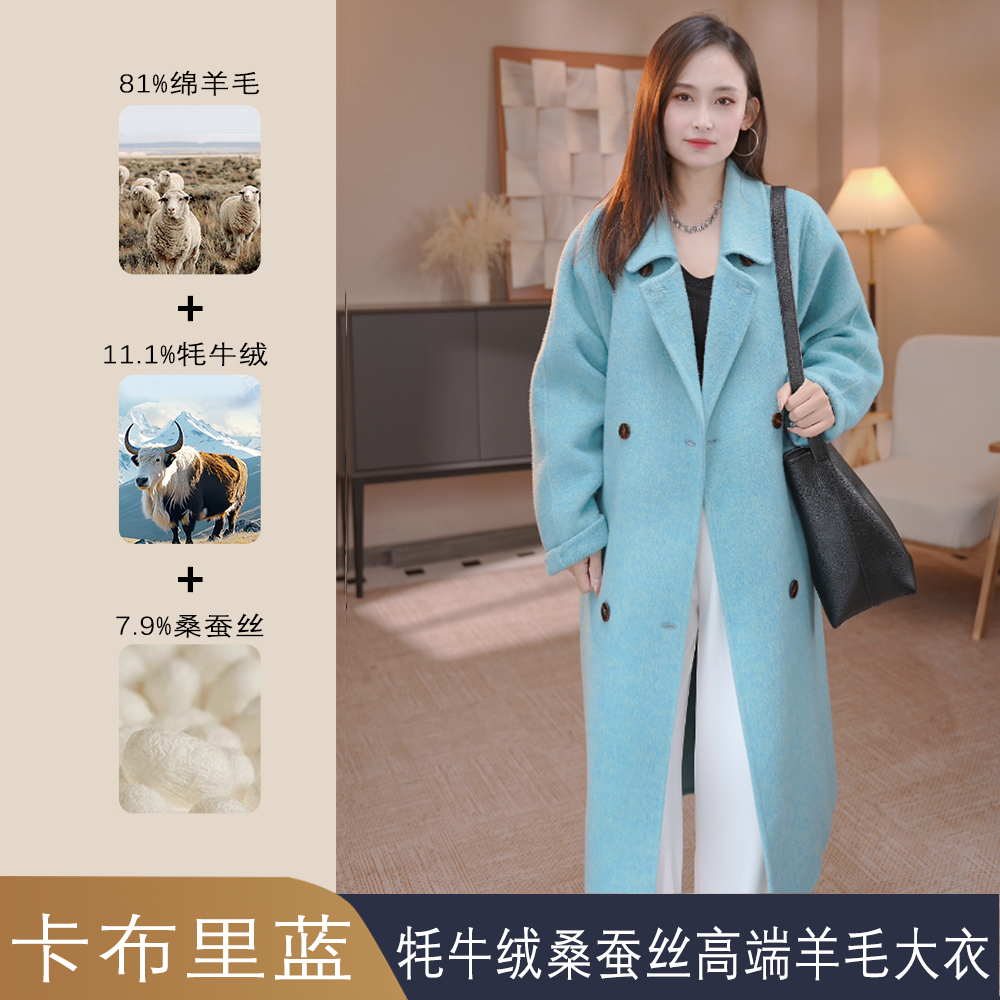 【小火炉】牦牛绒桑蚕丝琥珀流光风秋冬新款加厚双面毛呢大衣