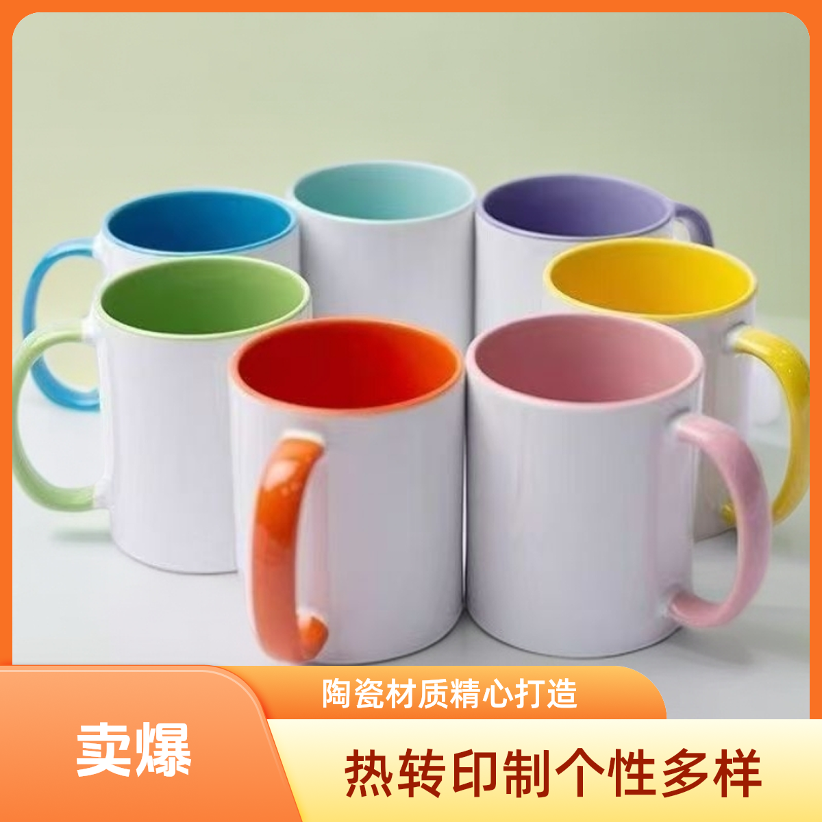 定制多样照片图案广告logo喝水杯圆桶牛奶杯个性情侣杯