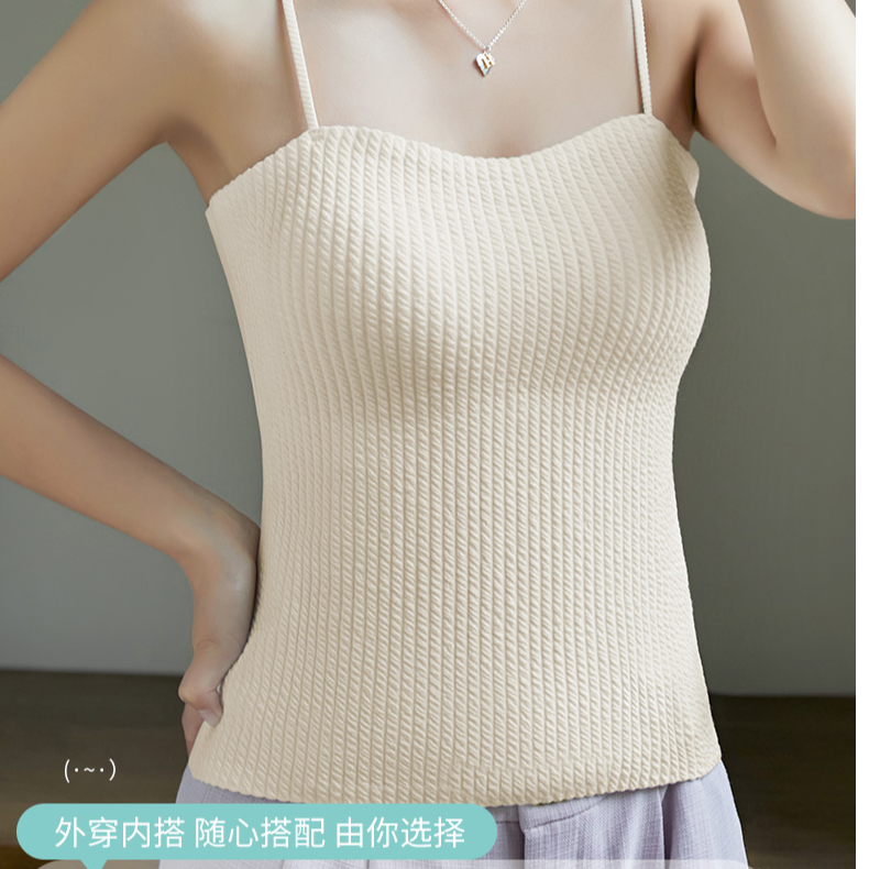 长款百搭吊带背心美背显瘦免穿文胸女上衣内搭外穿172-1#