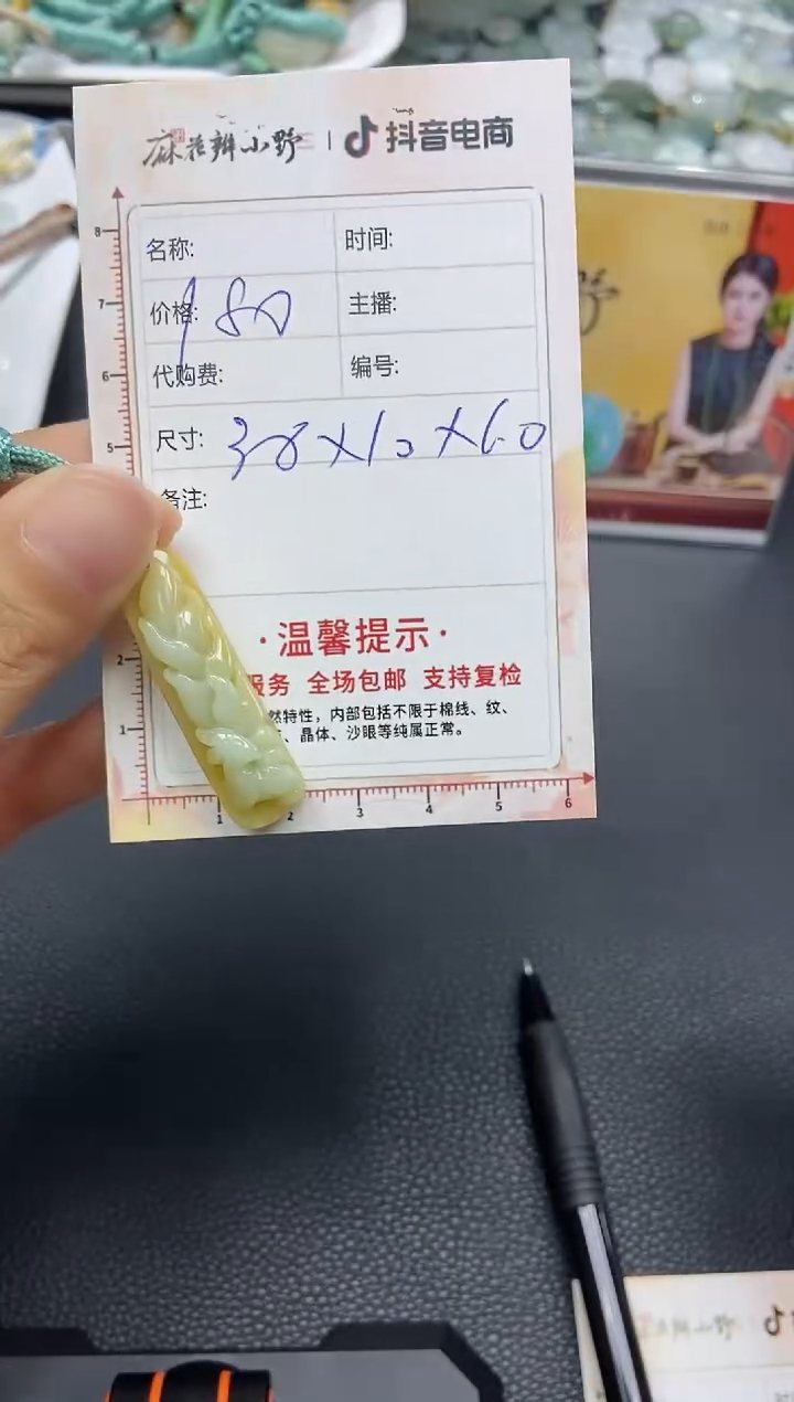 【闪购商品】定制翡翠未镶嵌天然翡翠A货51