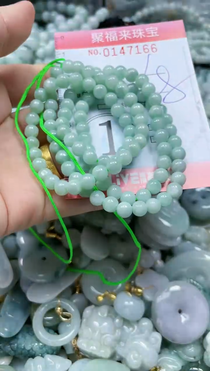 翡翠未镶嵌颈饰闪购0147166