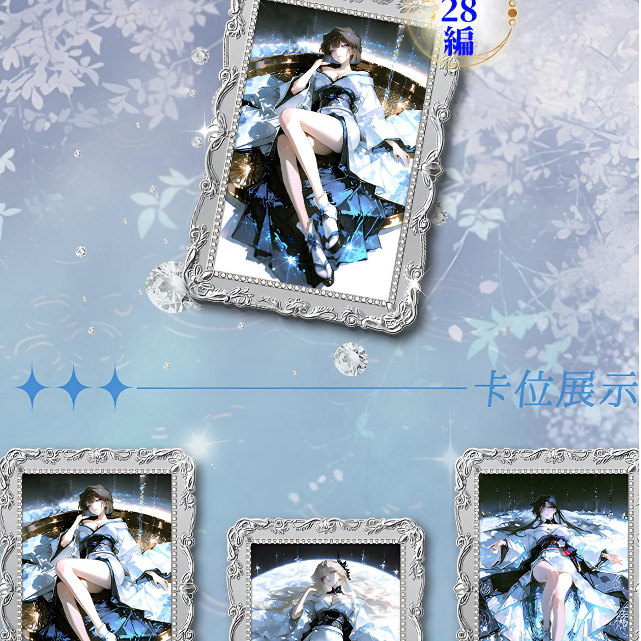 糯糯酱【织然文创】《名侦探柯南》月相之间 收藏卡牌（糯糯代拆）