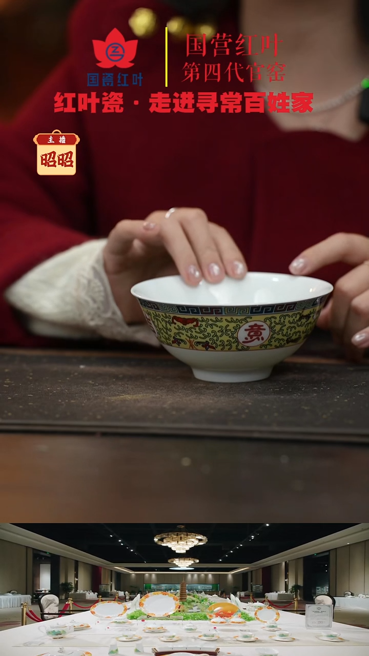 陶瓷2个微瑕吉祥如意5英寸碗