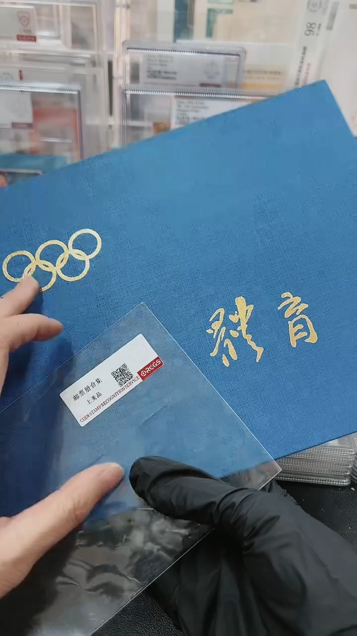 【闪购商品】体育邮票邮册213123123213