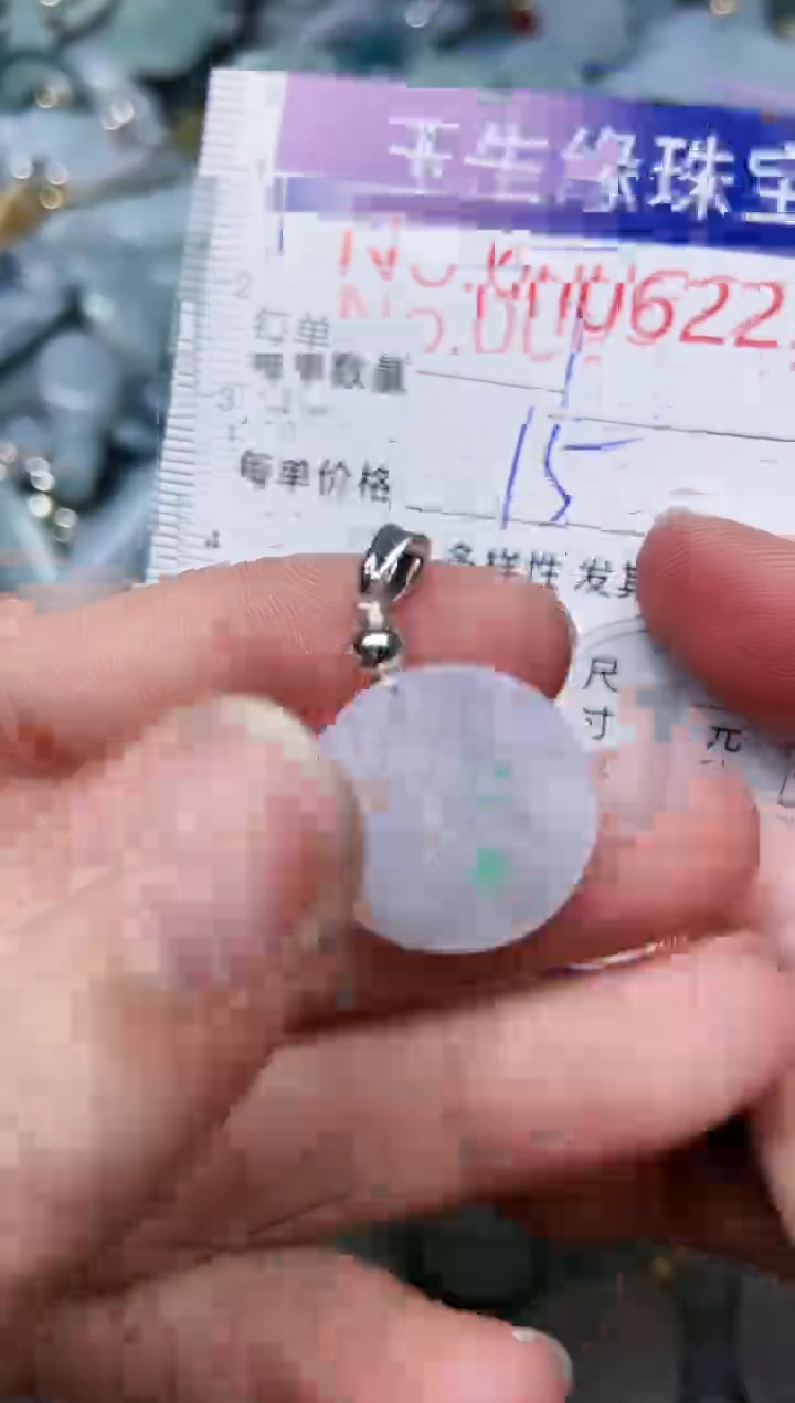【闪购商品】翡翠颈饰未镶嵌闪购00006227