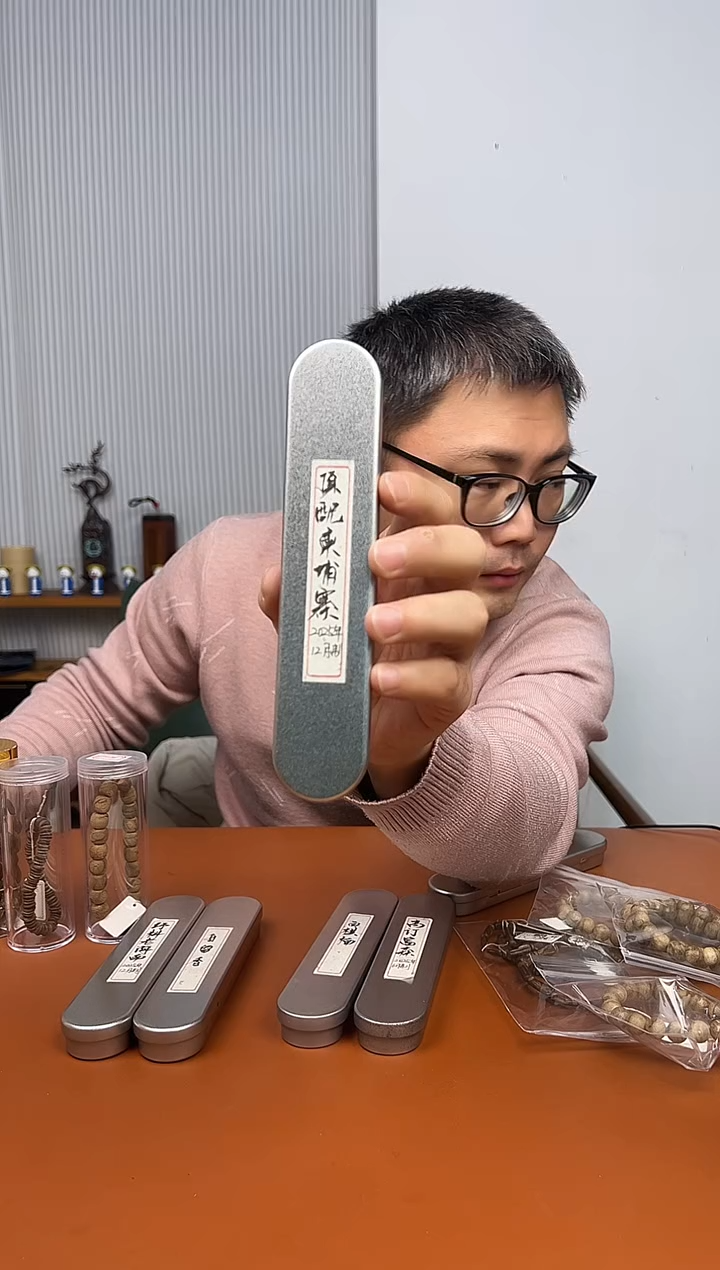 线香顶配柬埔寨沉香1克装线香