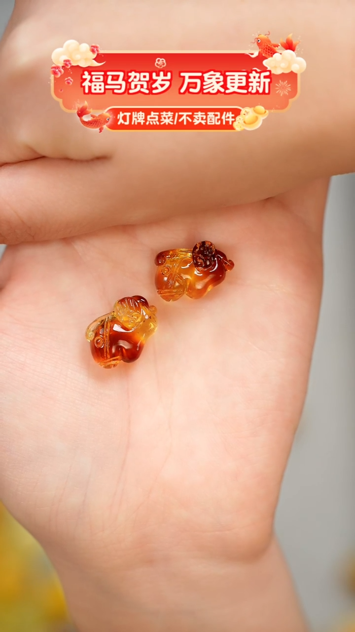 琥珀未镶嵌珠宝奇石?包耳坠