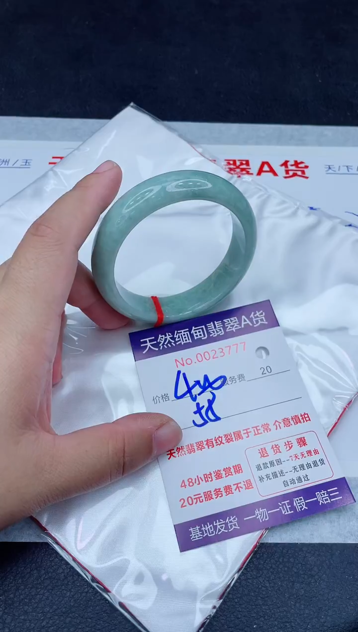 未镶嵌手镯翡翠400.00000