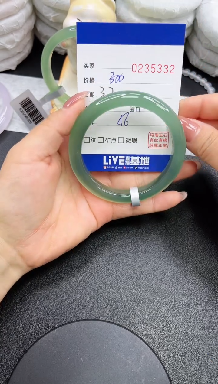 【闪购商品】玛瑙/玉髓手镯未镶嵌5332