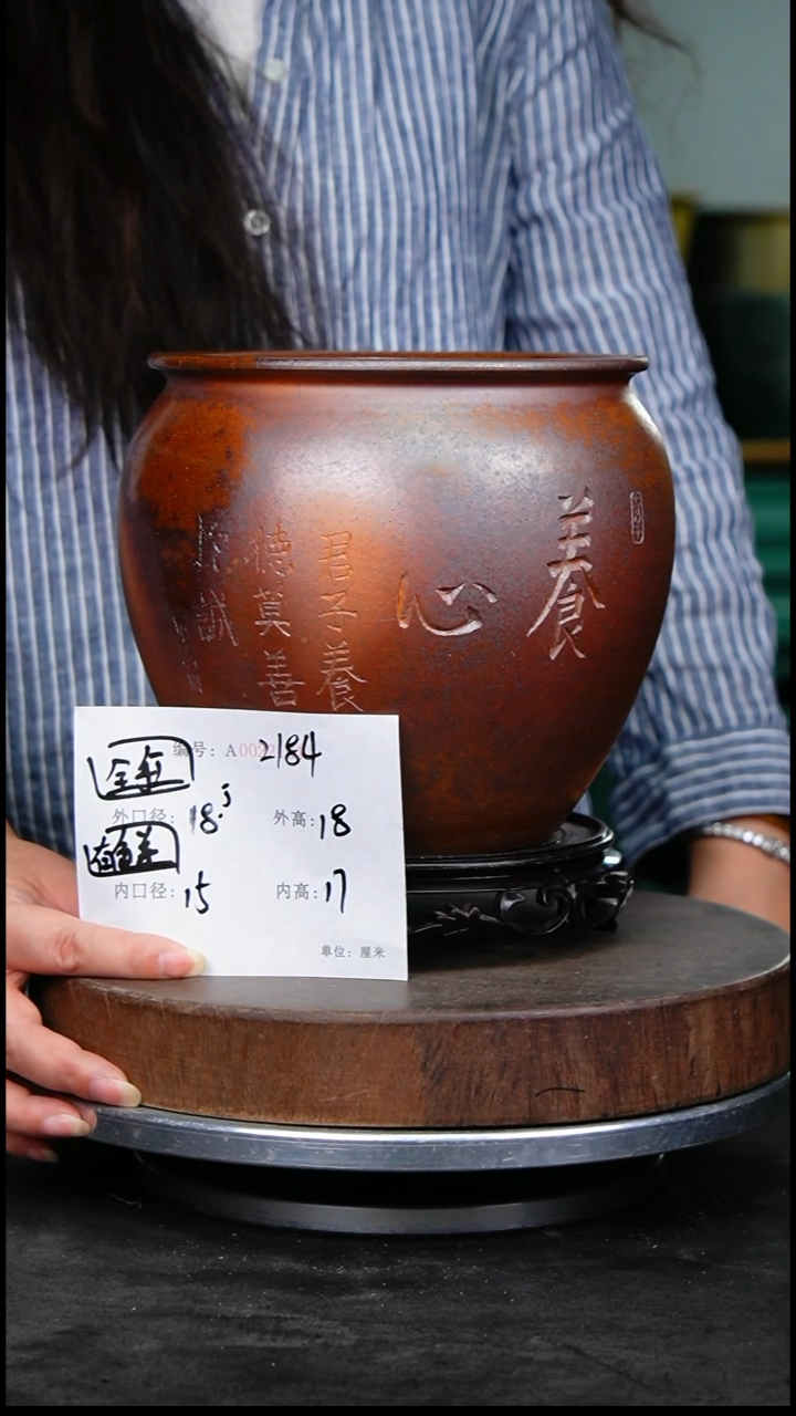 紫砂花盆2184+s颜色机选