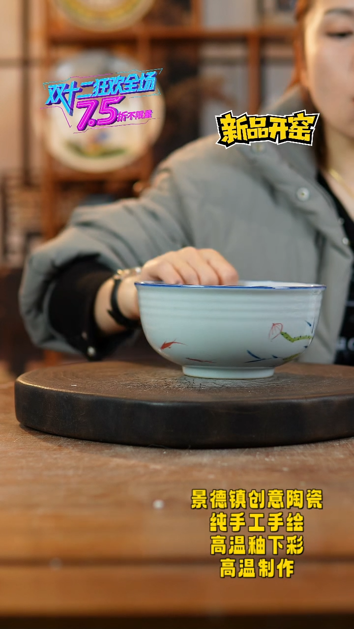 其他陶887景德镇瓷器