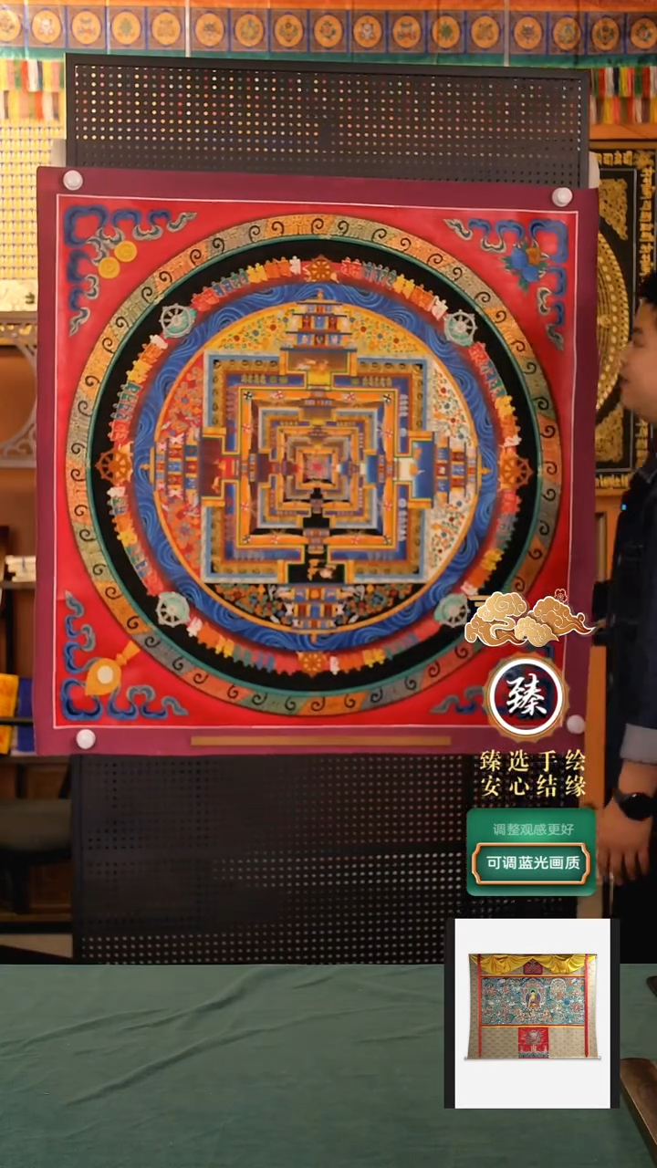 【闪购商品】卷轴画纯手绘彩色时轮金刚坛城红底1米*1米