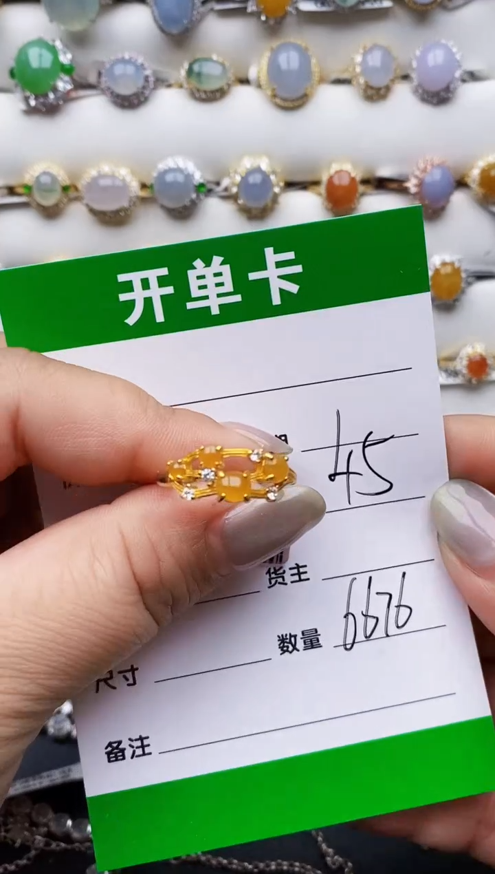 翡翠戒指银S925镶嵌6676