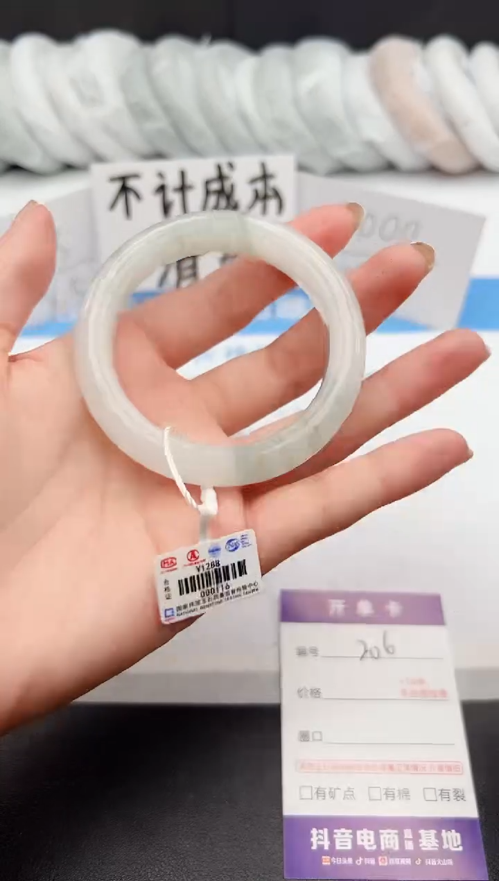 【闪购商品】石英质玉手镯未镶嵌j206-PA53.2