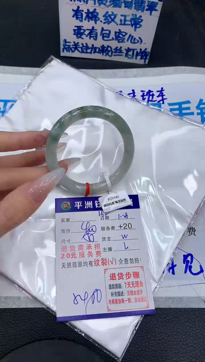 【闪购商品】翡翠手镯未镶嵌111111111