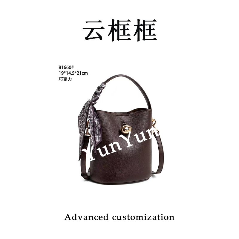 【云云甄选】QYX-81660-巧克力-轻奢时尚女士新款单肩斜挎包