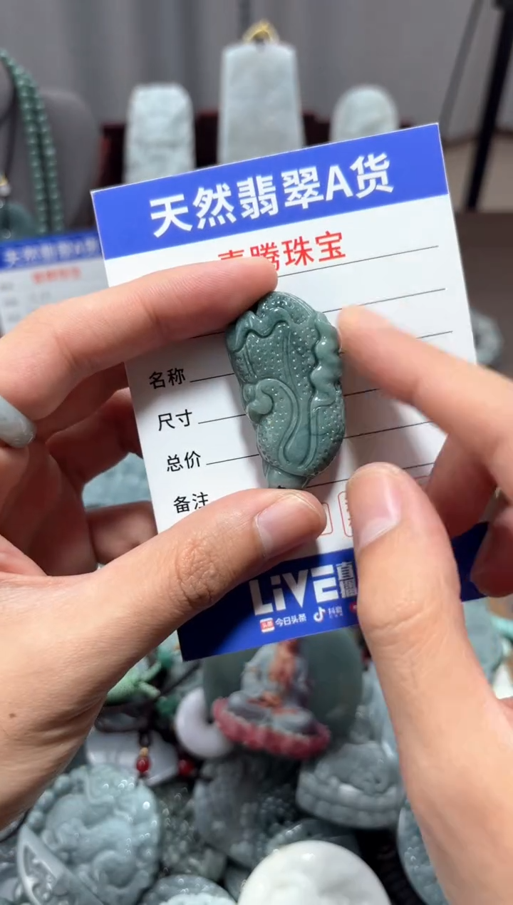 【闪购商品】翡翠未镶嵌颈饰翡翠 未镶嵌 颈饰